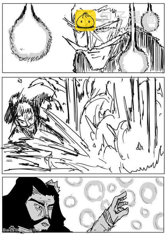 一拳超人 ONE原作版 - 第71-80回(1/4) - 3