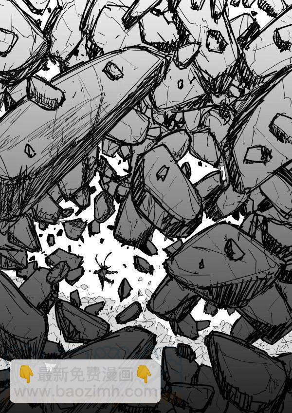 一拳超人 ONE原作版 - 第90回 - 2