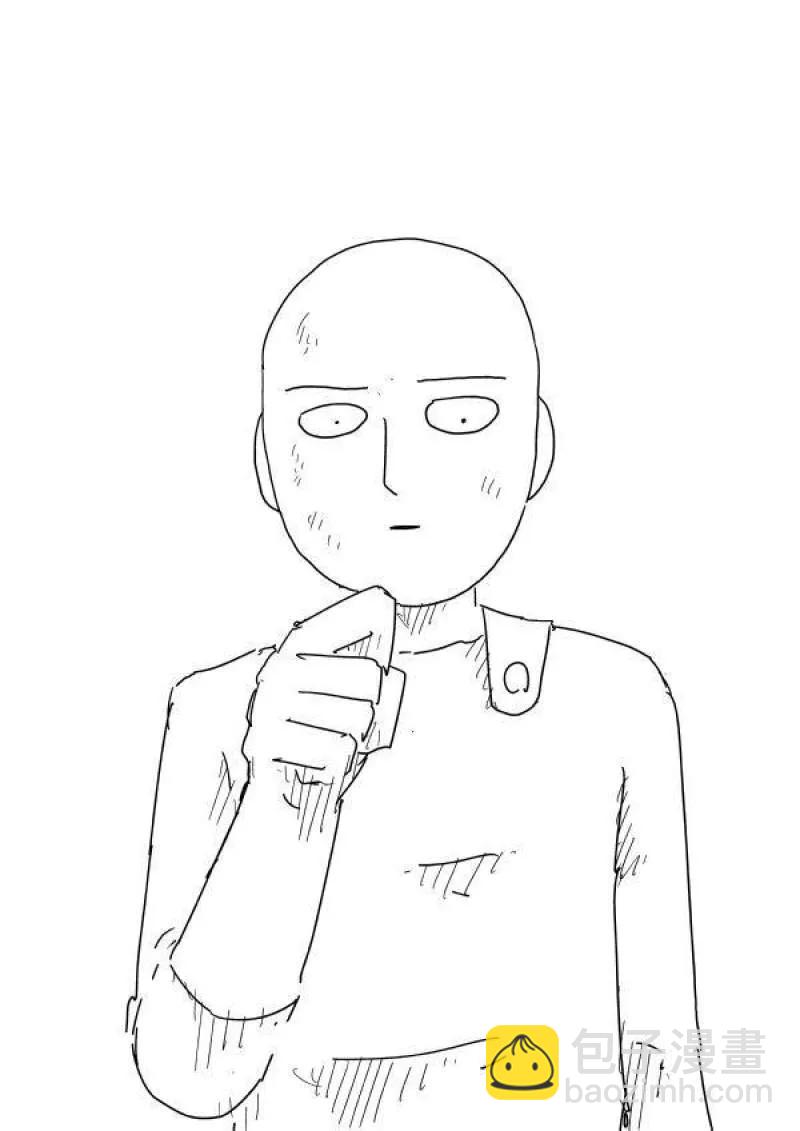 一拳超人 ONE原作版 - 原作版93 - 2