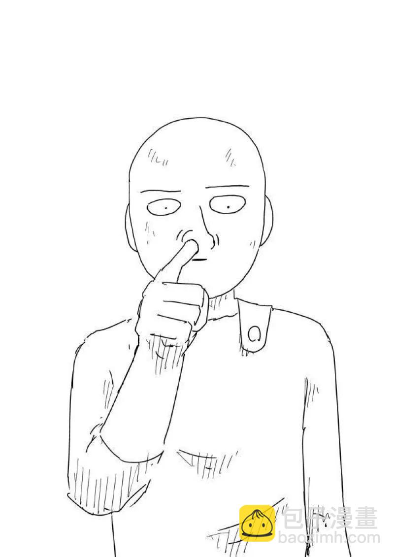 一拳超人 ONE原作版 - 原作版93 - 3