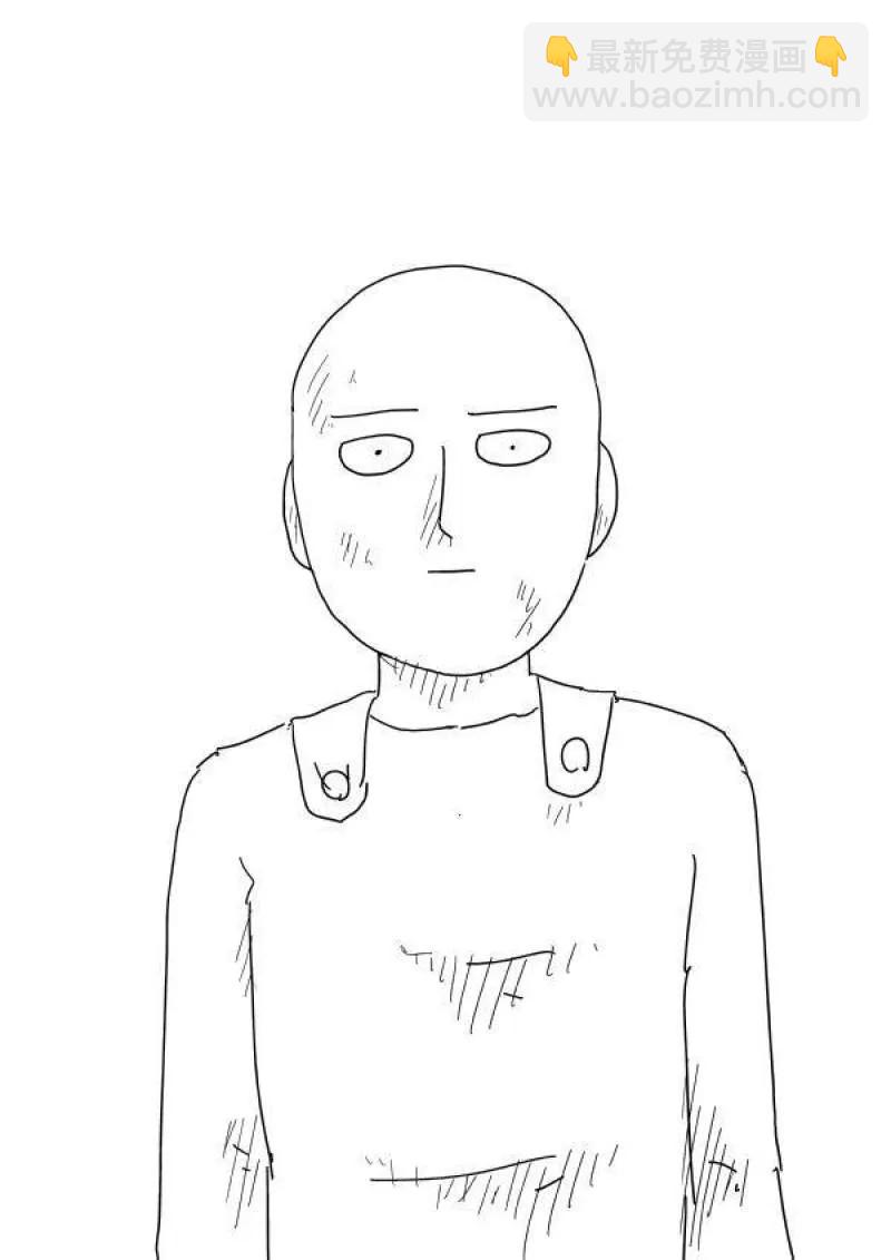 一拳超人 ONE原作版 - 原作版93 - 1