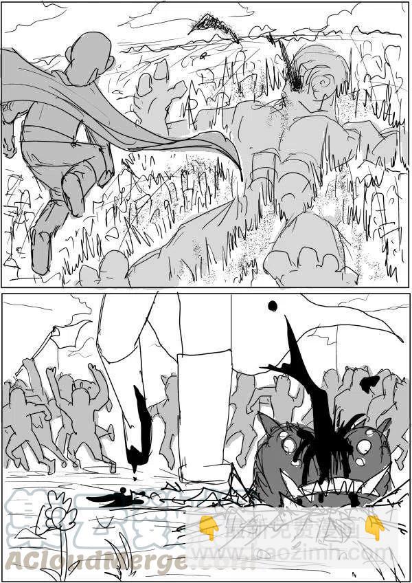 一拳超人 ONE原作版 - 第44.5回 - 2