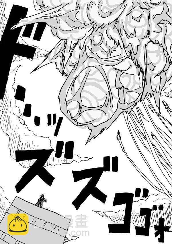 一拳超人 ONE原作版 - 第20-23話(1/2) - 2