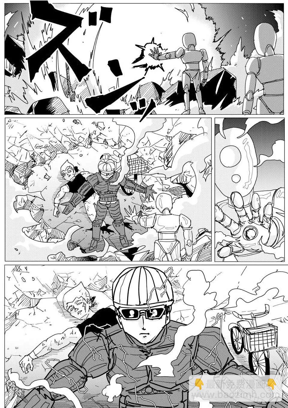 一拳超人原作版 - 第143話 - 5