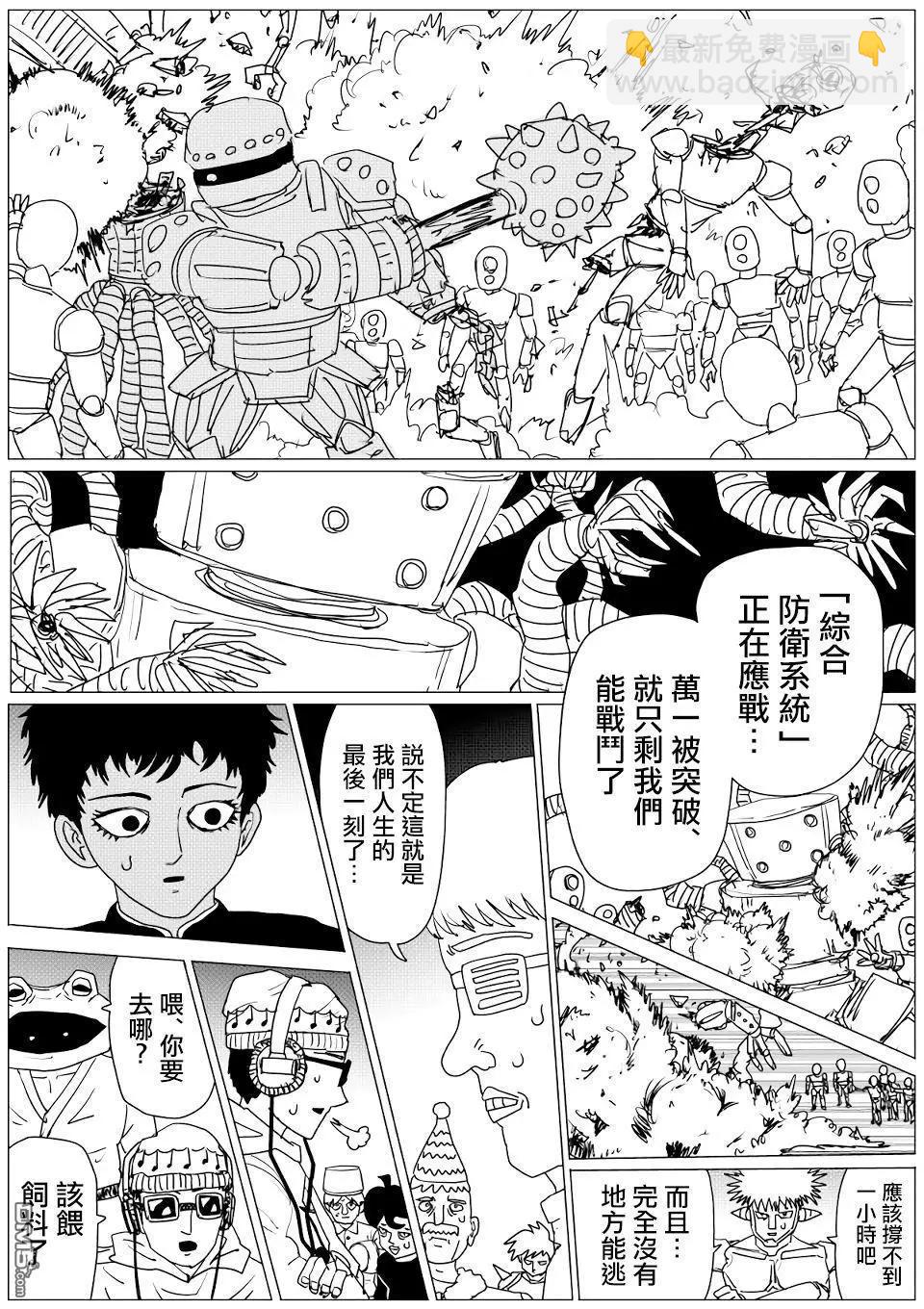 第145话13