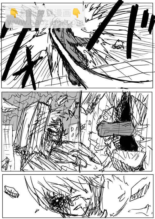 一拳超人原作版 - 第30-31話 - 3