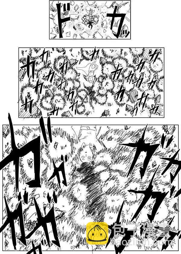 一拳超人原作版 - 第90回 - 3