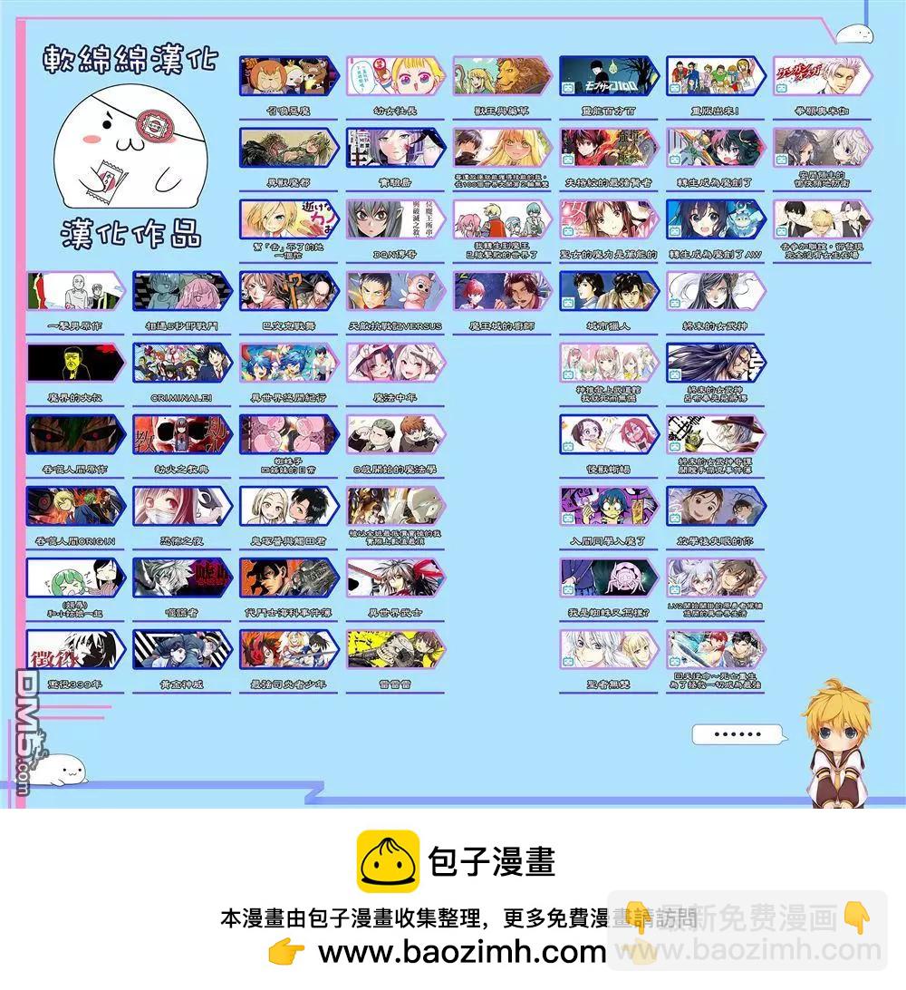 一拳超人原作版 - 第151話 - 2