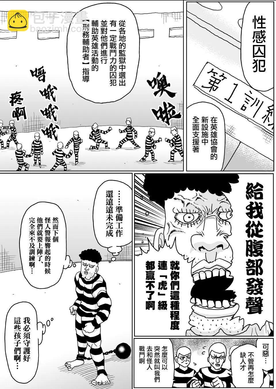 第130话10