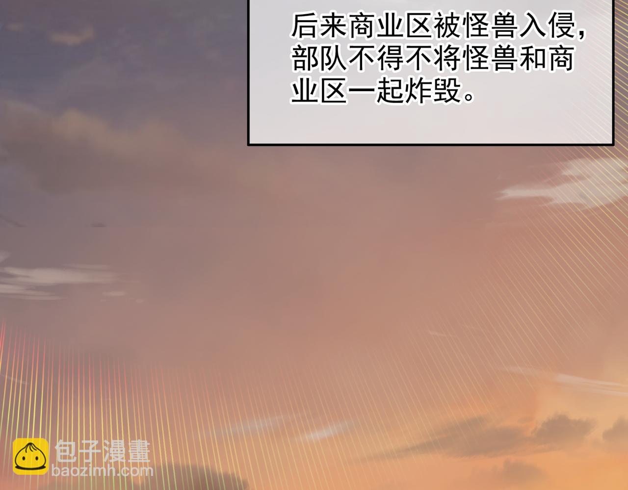 第九话 全村的希望(1/3)-第10话