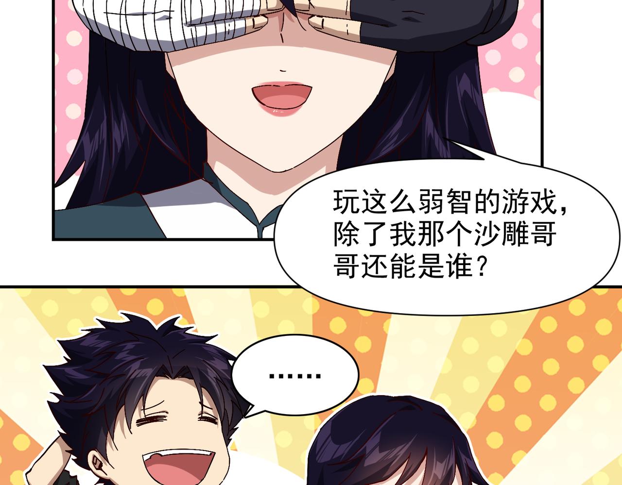 第九话 全村的希望(1/3)-第10话