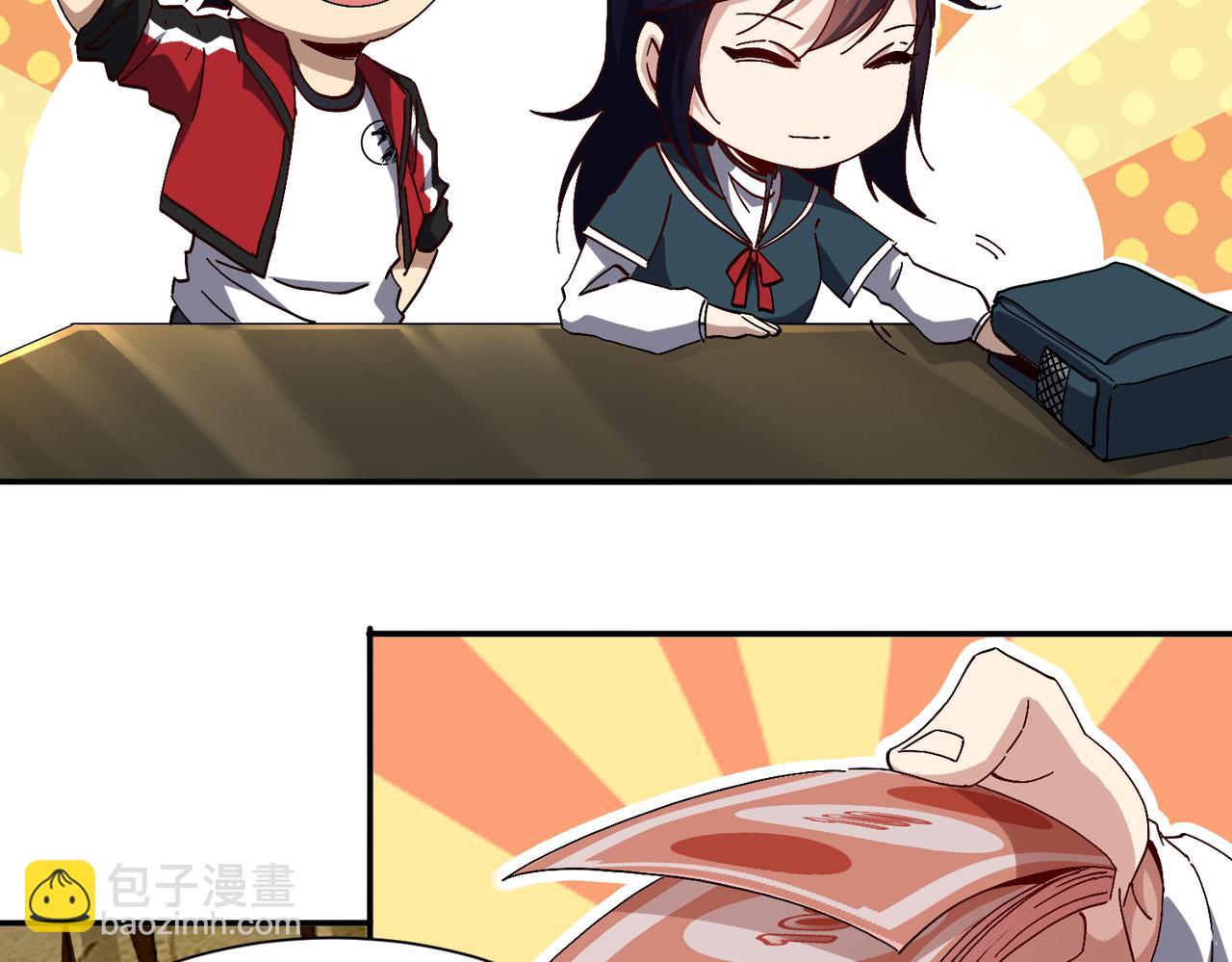 第九话 全村的希望(1/3)-第10话