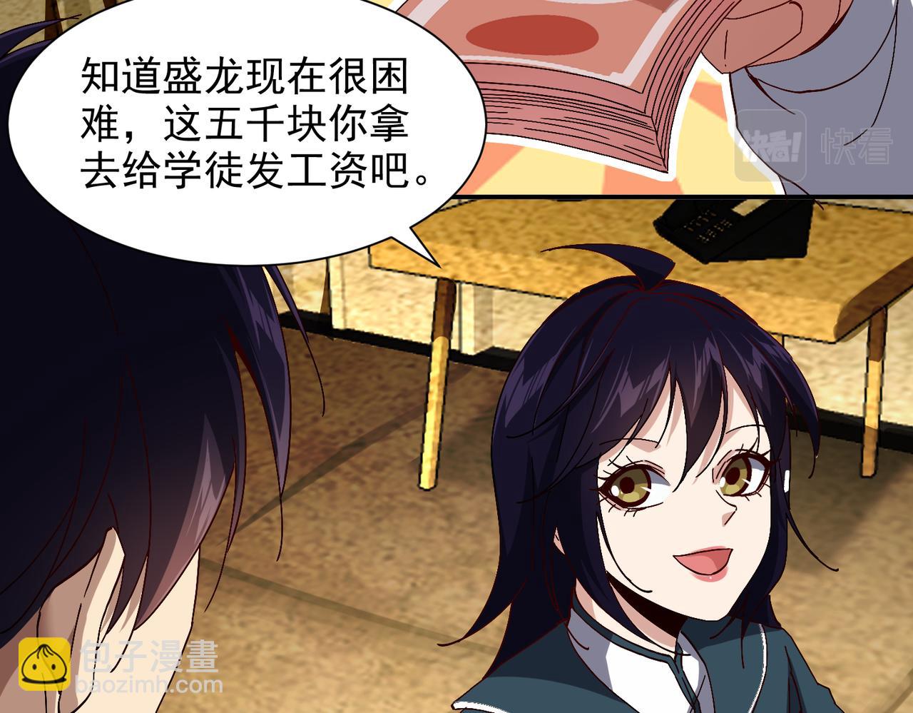 第九话 全村的希望(1/3)-第10话