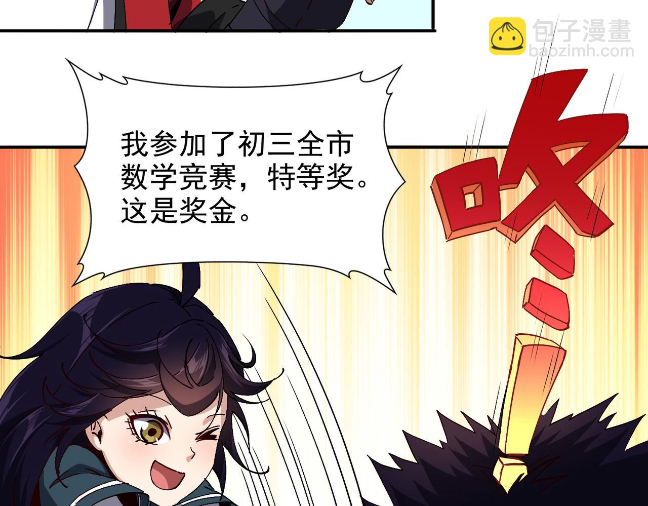 第九话 全村的希望(1/3)-第10话