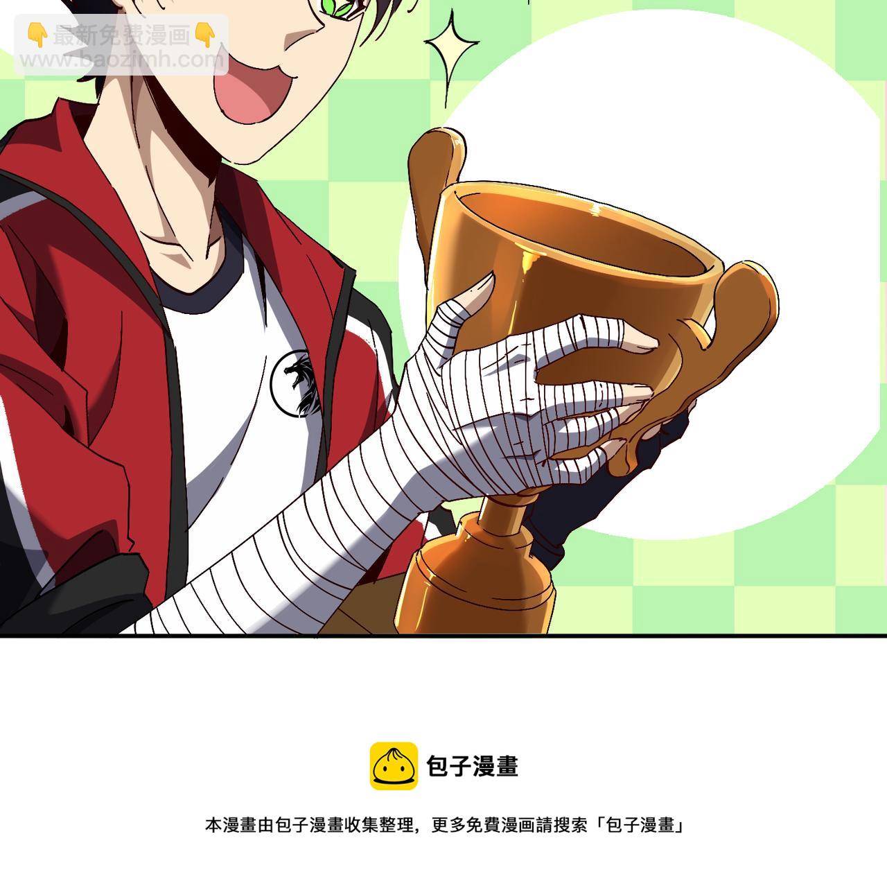 第九话 全村的希望(1/3)-第10话