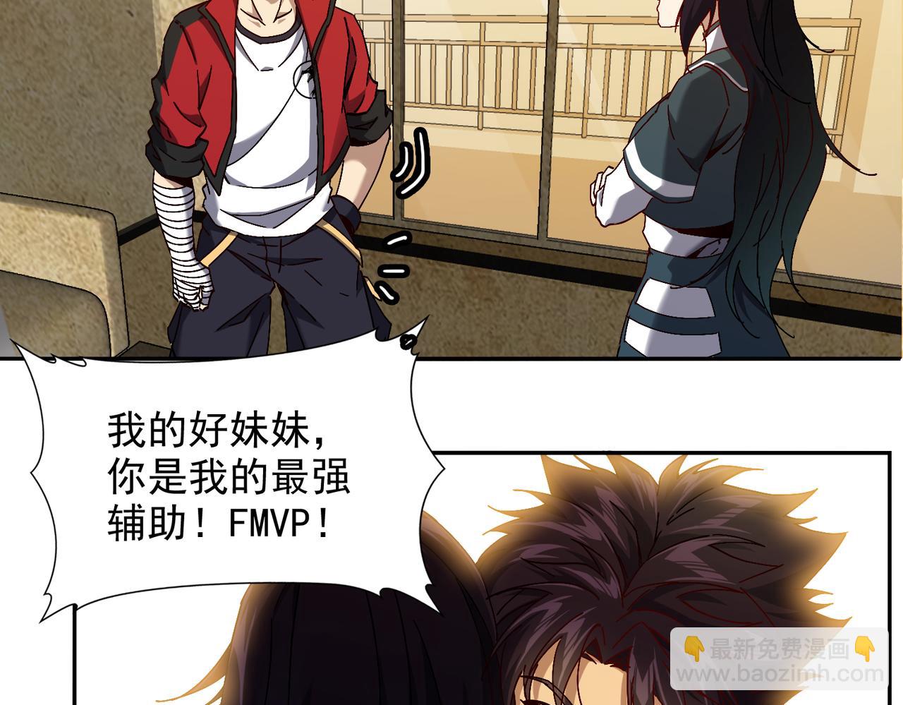 第九话 全村的希望(1/3)-第10话