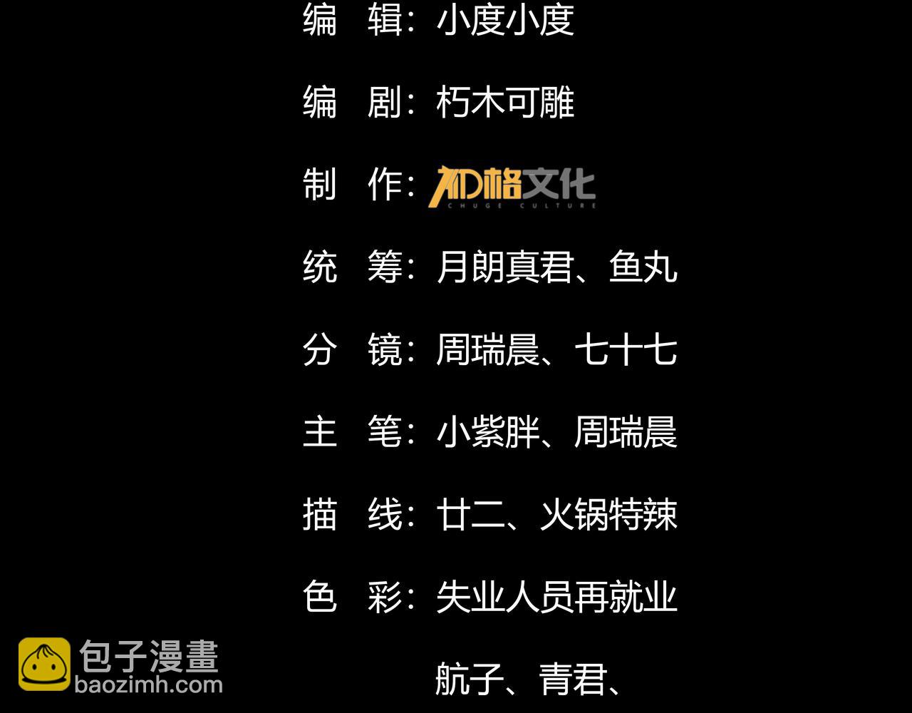 第九话 全村的希望(1/3)-第10话