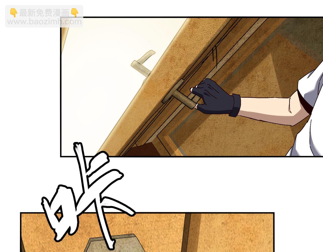 第九话 全村的希望(1/3)-第10话