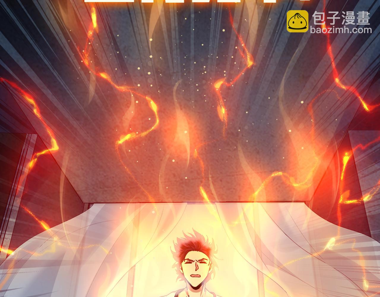 第九话 全村的希望(1/3)-第10话