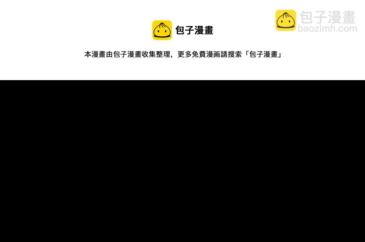 第九话 全村的希望(1/3)-第10话