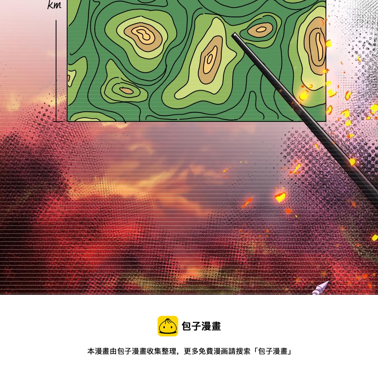 第十一话 熊泰与野兽？(1/3)-第12话