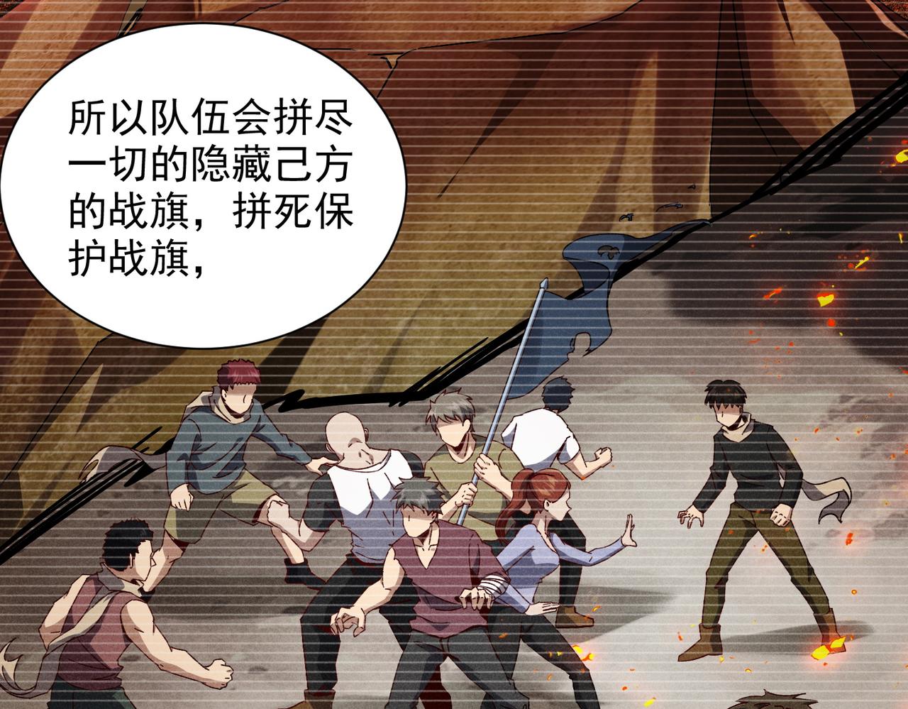 第十一话 熊泰与野兽？(1/3)-第12话