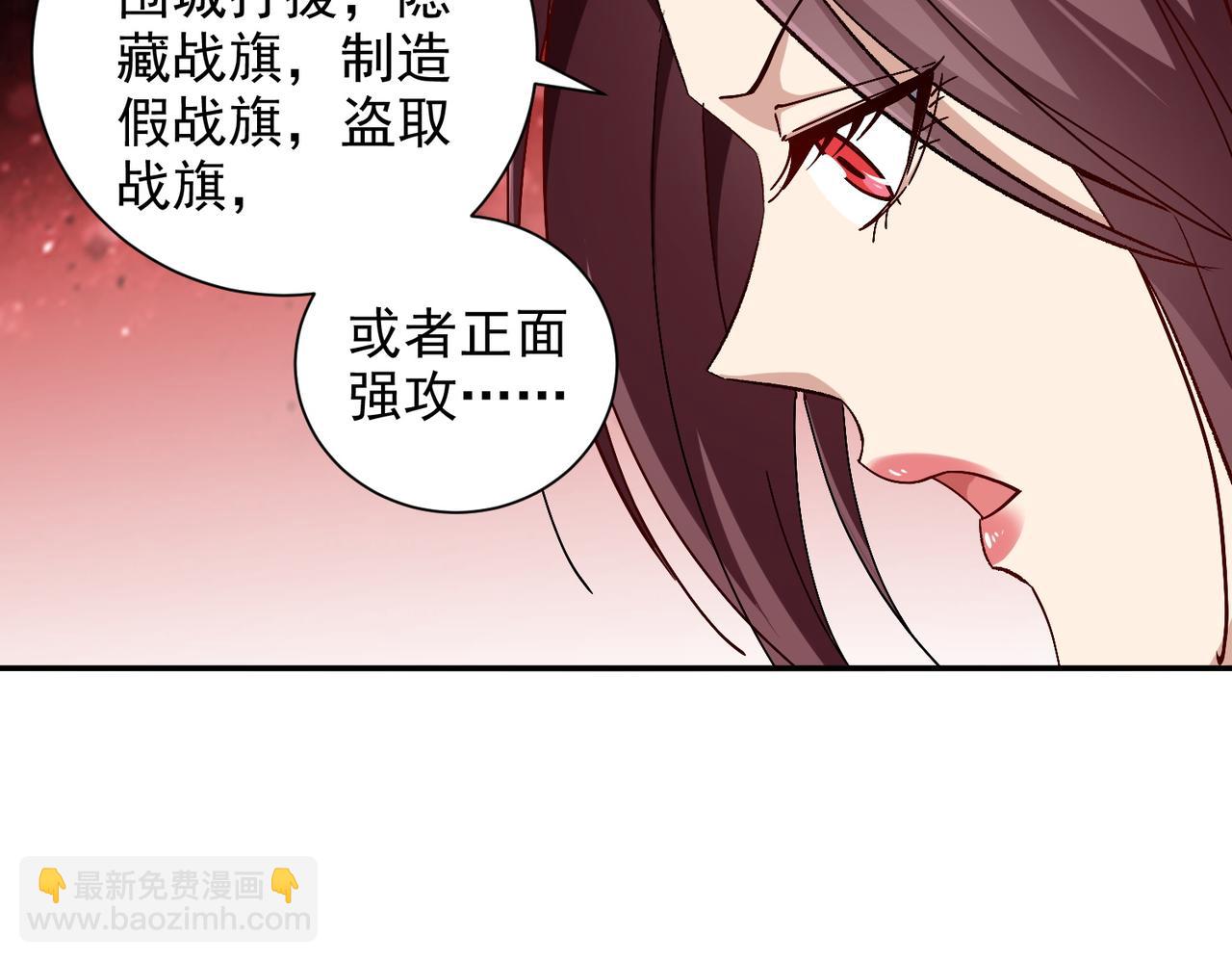 第十一话 熊泰与野兽？(1/3)-第12话