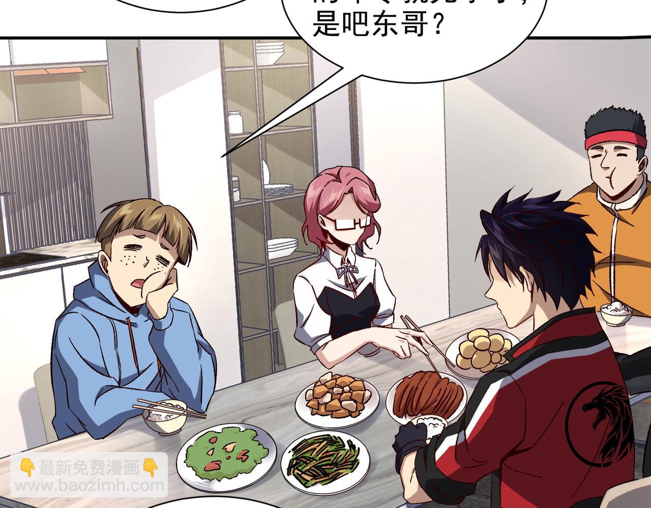 第十一话 熊泰与野兽？(1/3)-第12话