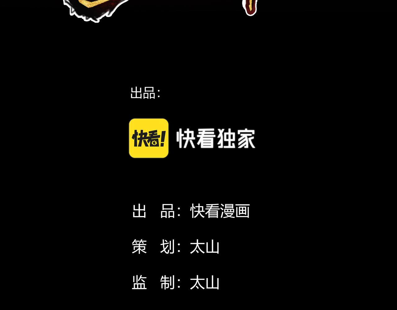 第十一话 熊泰与野兽？(1/3)-第12话