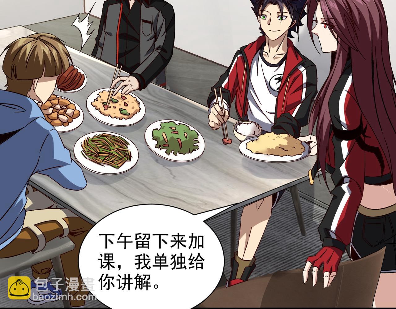 第十一话 熊泰与野兽？(1/3)-第12话