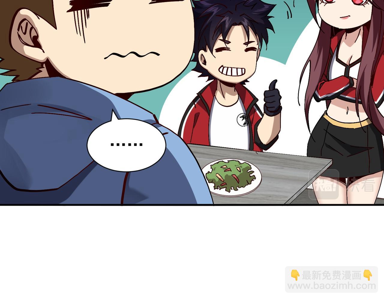 第十一话 熊泰与野兽？(1/3)-第12话