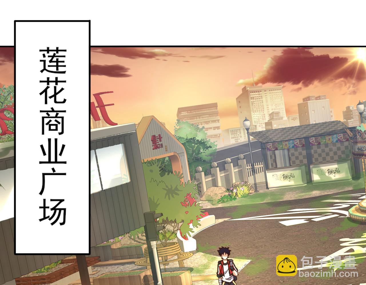 第十一话 熊泰与野兽？(1/3)-第12话