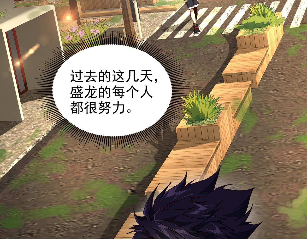 第十一话 熊泰与野兽？(1/3)-第12话