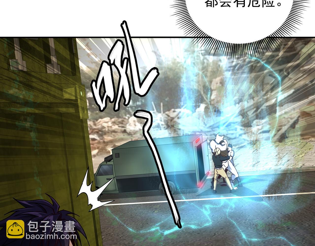 第十一话 熊泰与野兽？(1/3)-第12话