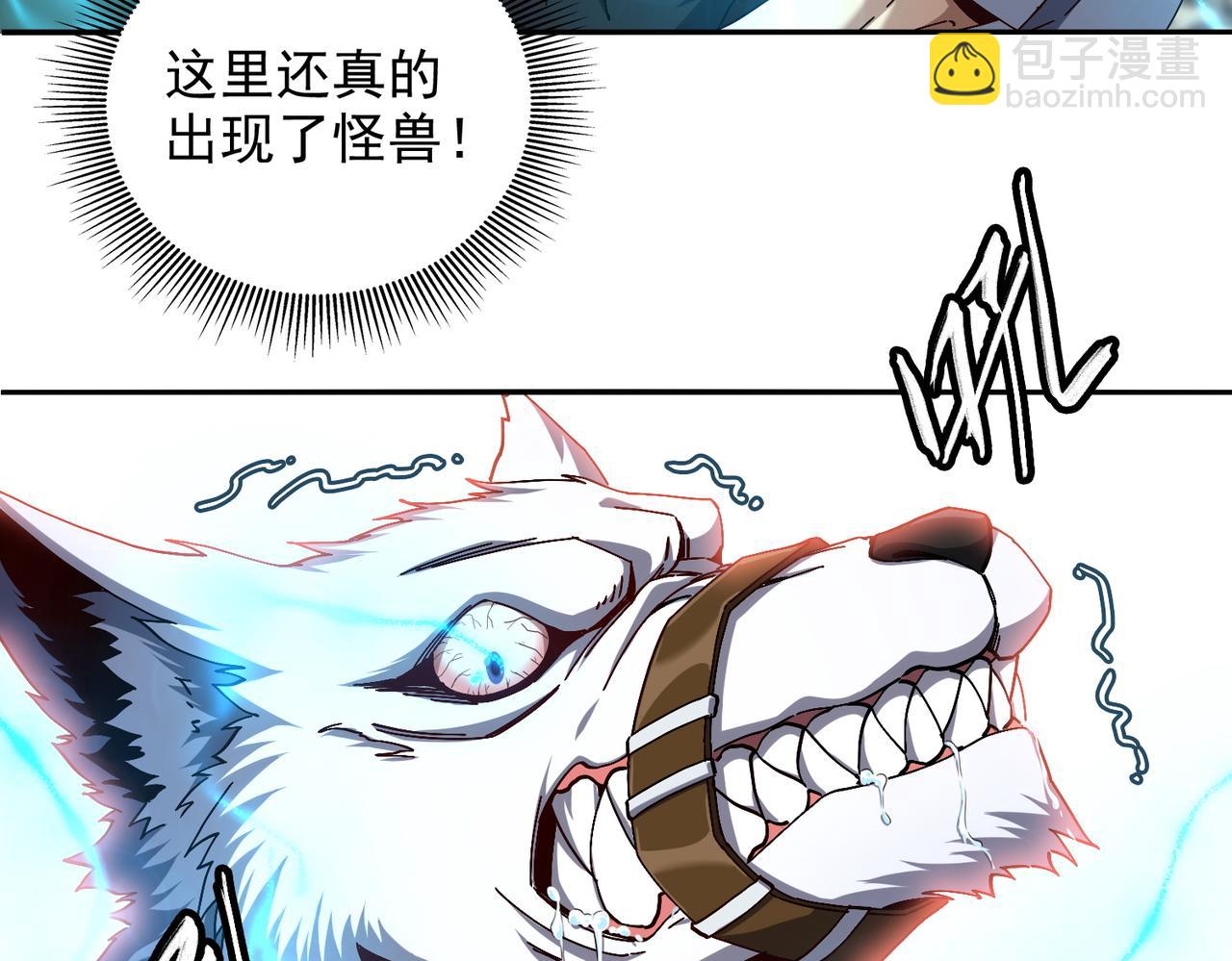 第十一话 熊泰与野兽？(1/3)-第12话