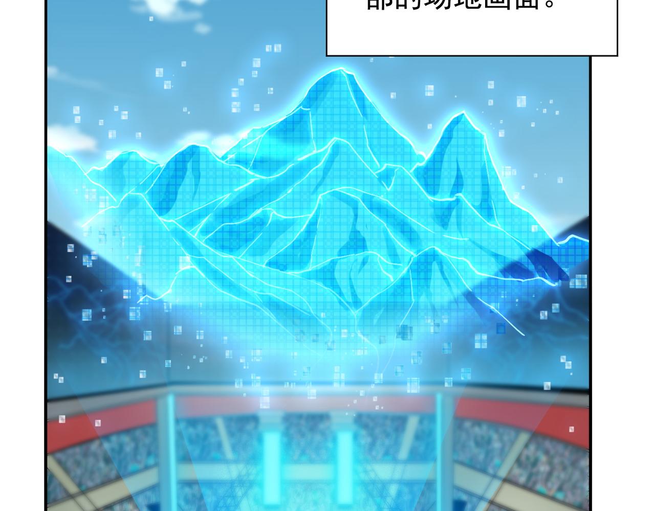 第十一话 熊泰与野兽？(1/3)-第12话