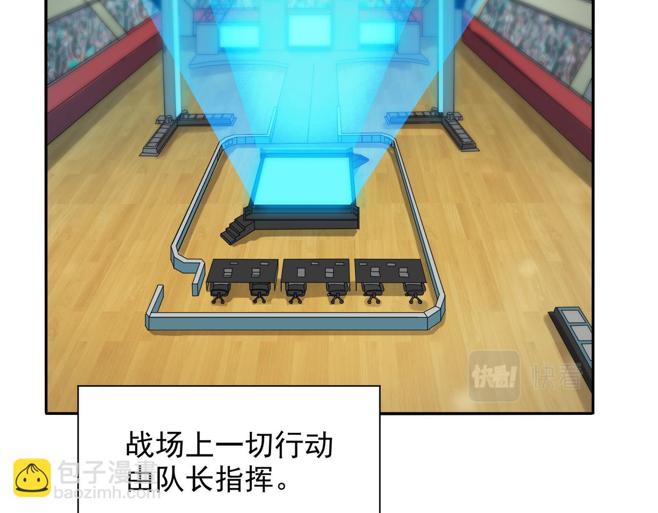 第十一话 熊泰与野兽？(1/3)-第12话