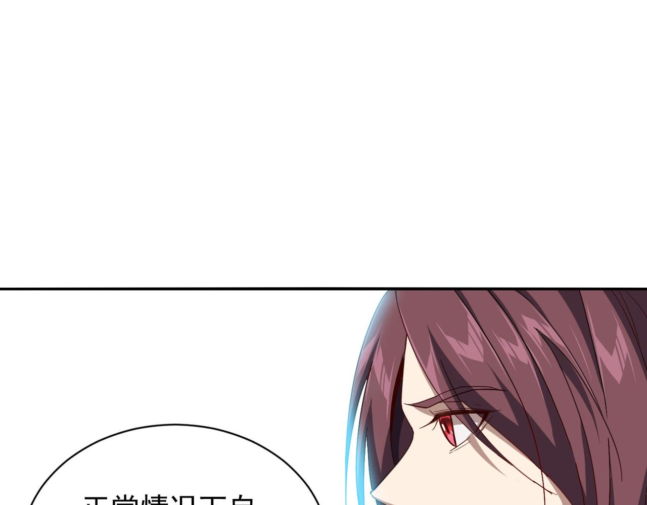 第十三话 战狼上(1/4)-第14话