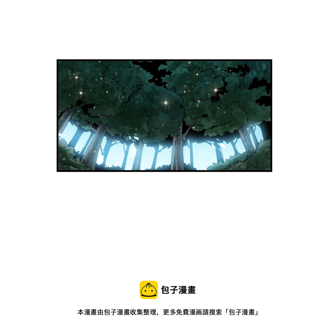 第十三话 战狼上(1/4)-第14话