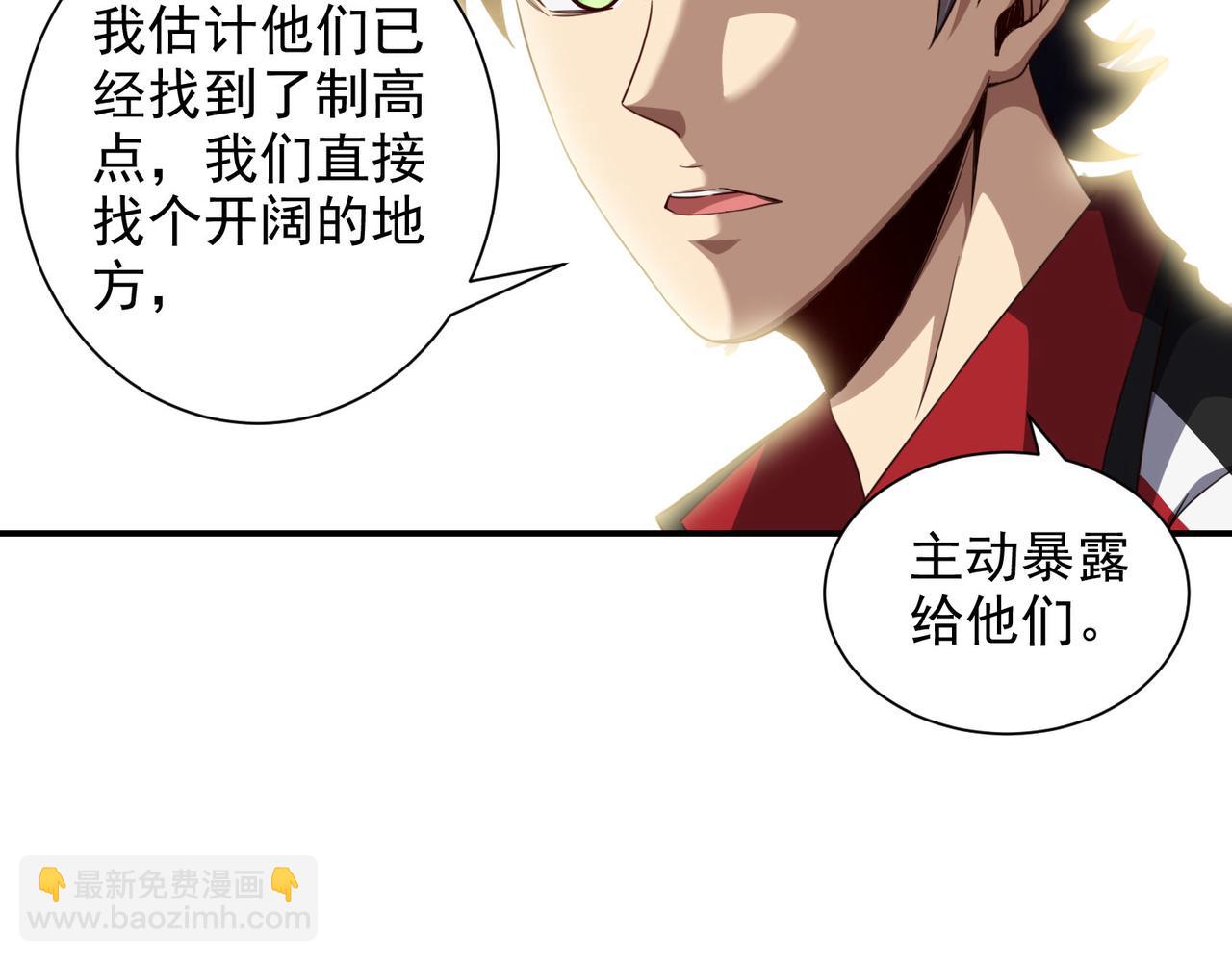 第十三话 战狼上(1/4)-第14话