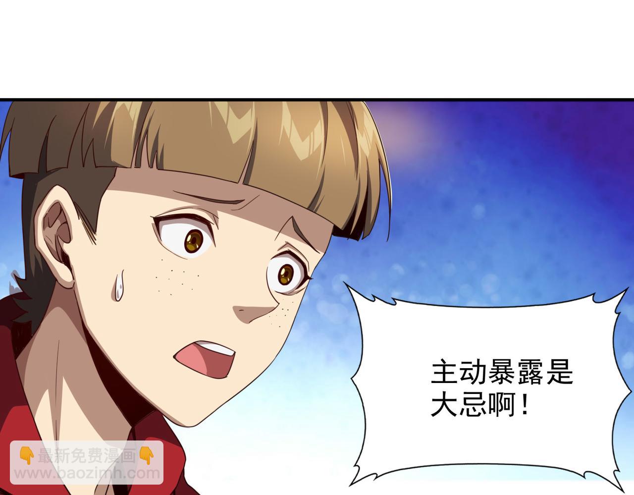 第十三话 战狼上(1/4)-第14话