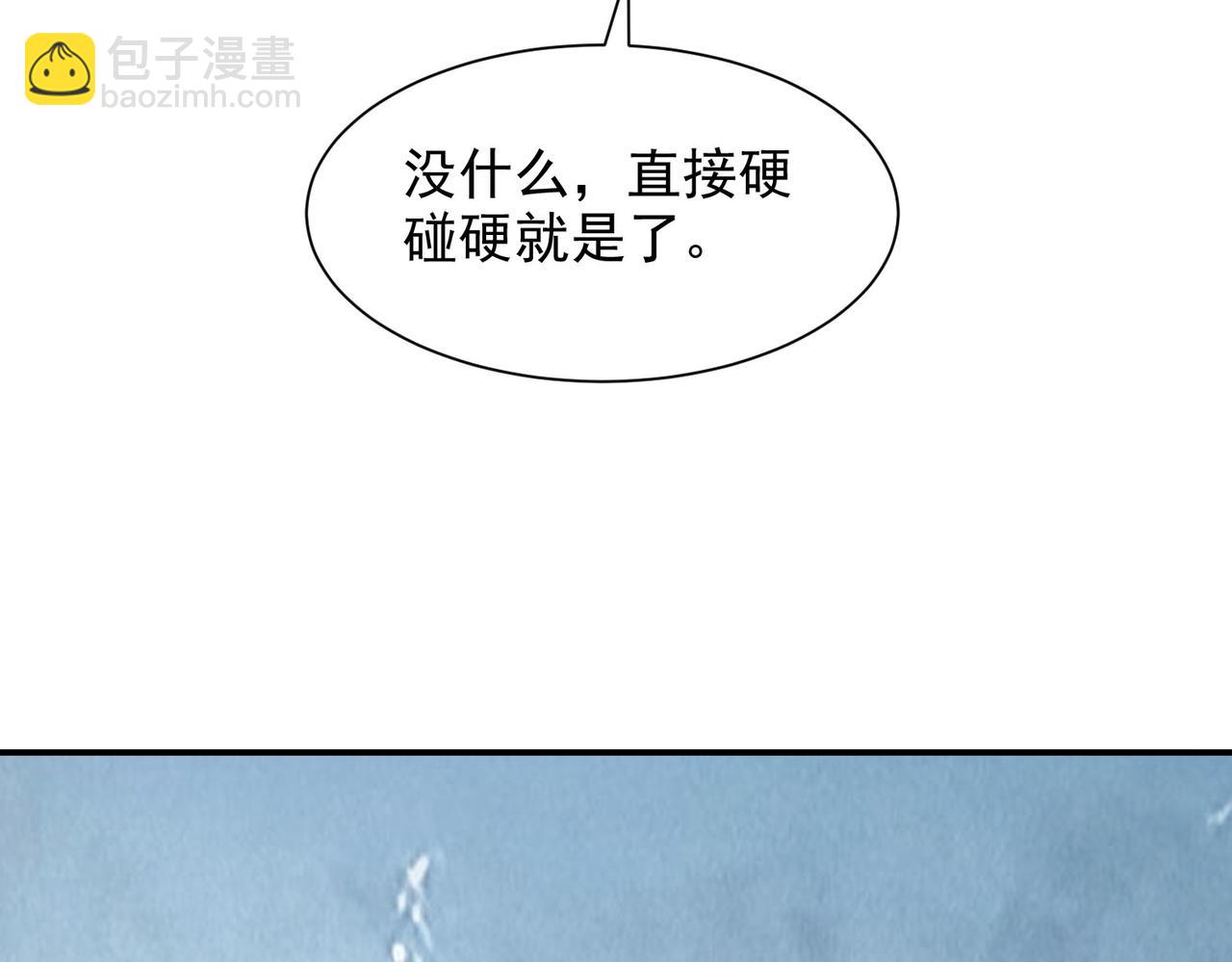 第十三话 战狼上(1/4)-第14话