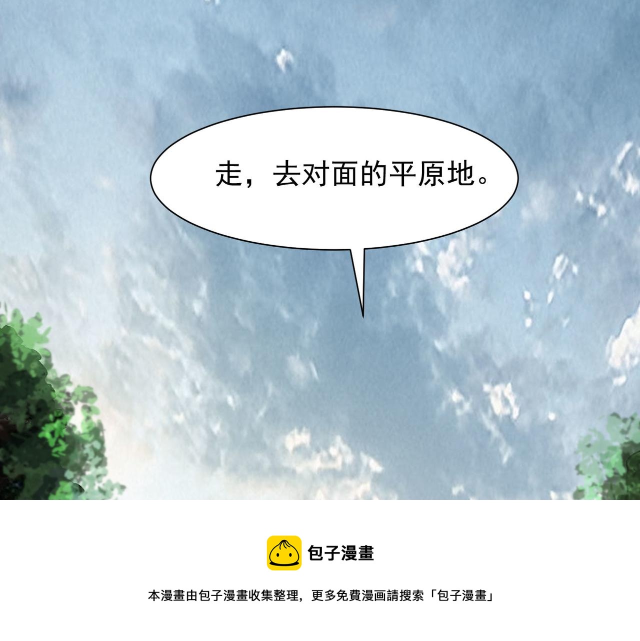 第十三话 战狼上(1/4)-第14话