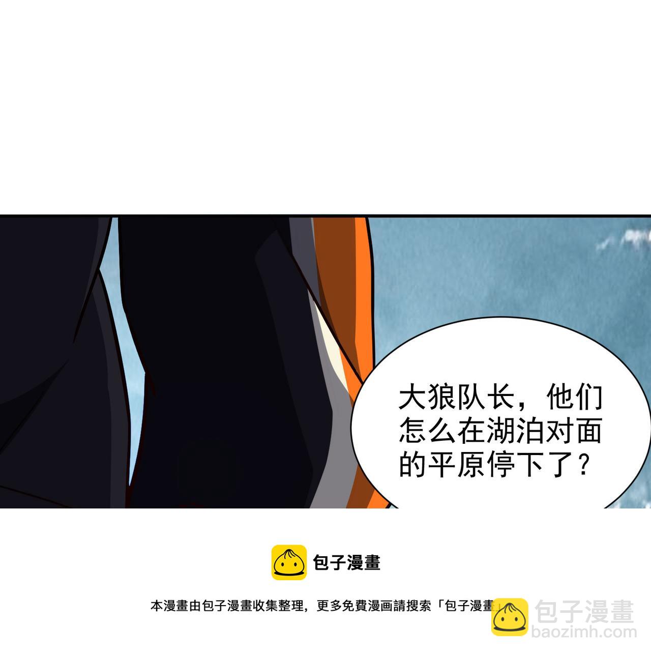 第十三话 战狼上(1/4)-第14话