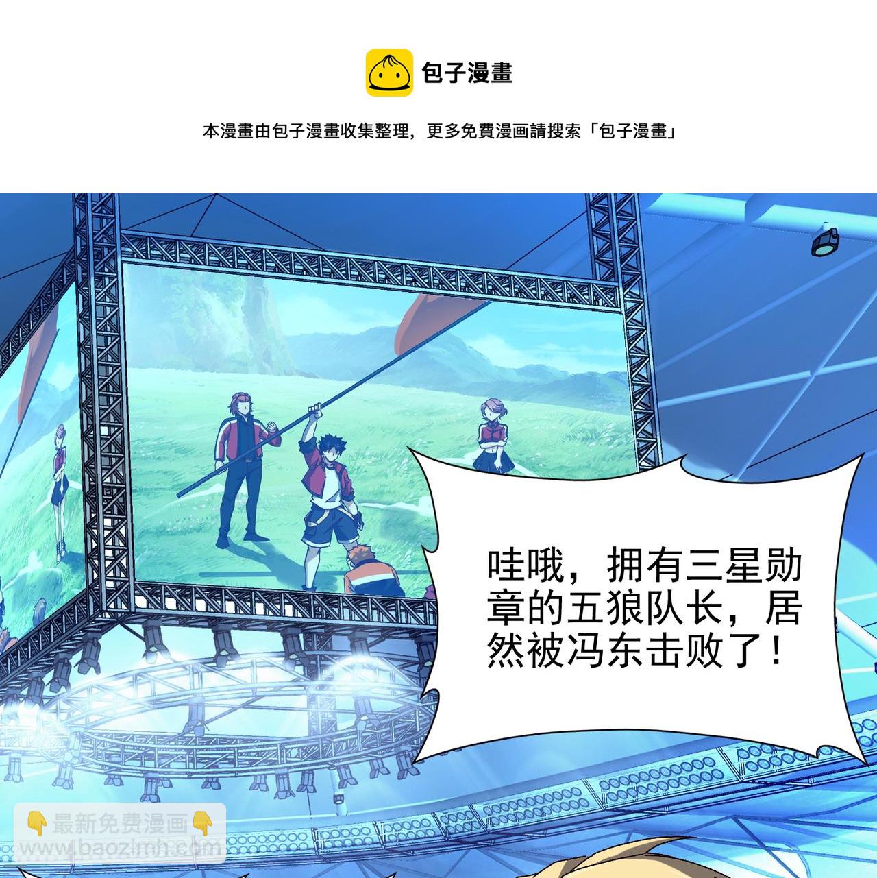 第十五话 咸鱼翻身(1/3)-第16话