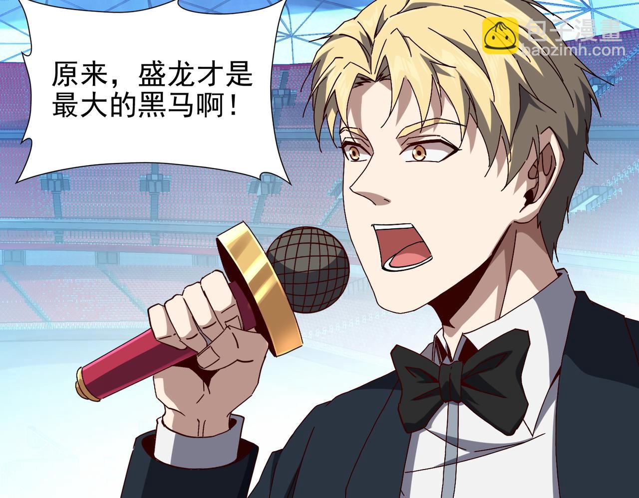 第十五话 咸鱼翻身(1/3)-第16话