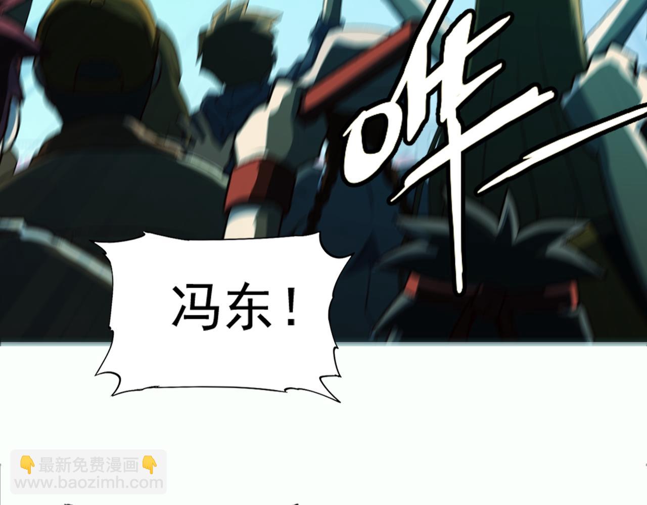 第十五话 咸鱼翻身(1/3)-第16话