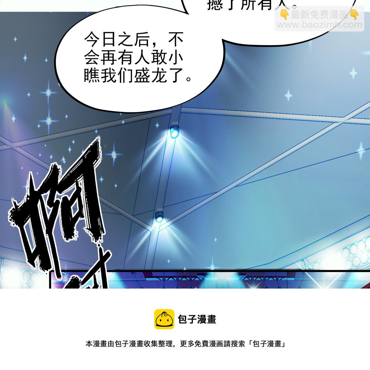 第十五话 咸鱼翻身(1/3)-第16话