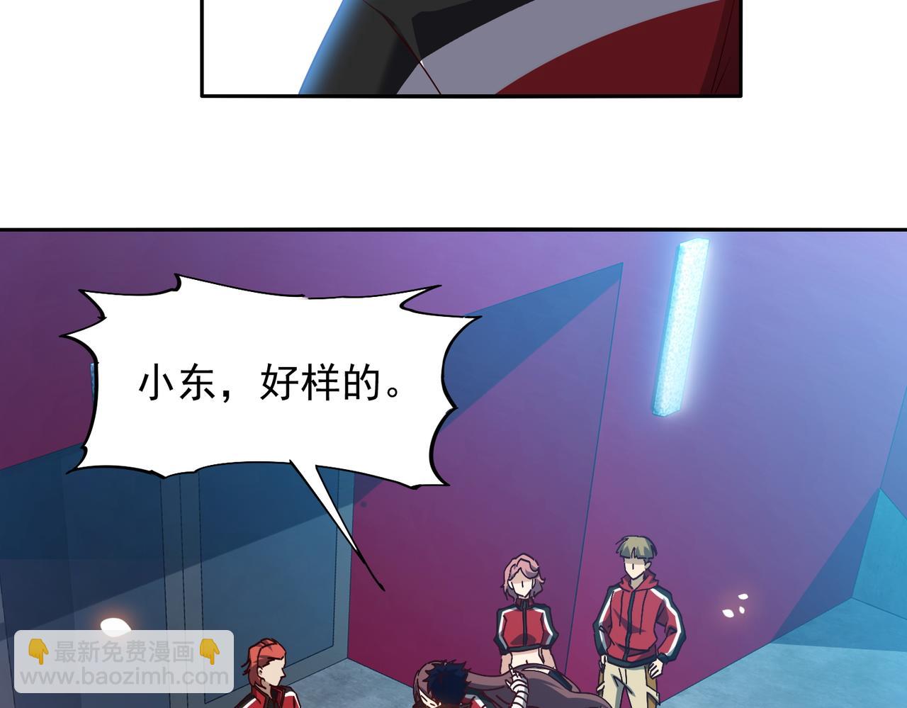 第十五话 咸鱼翻身(1/3)-第16话