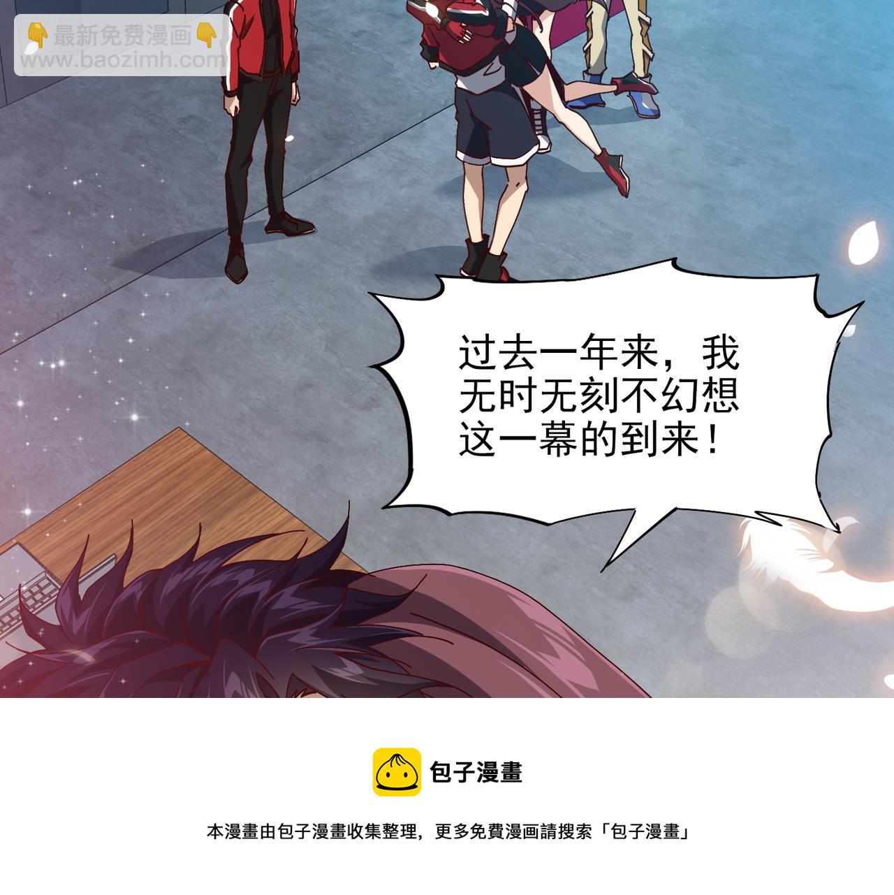 第十五话 咸鱼翻身(1/3)-第16话